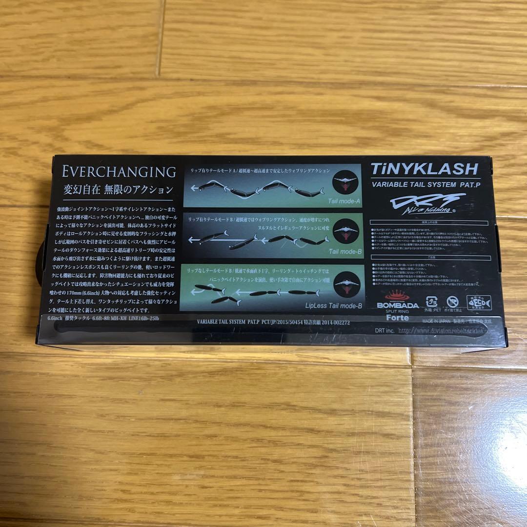 DRT タイニークラッシュ NNF