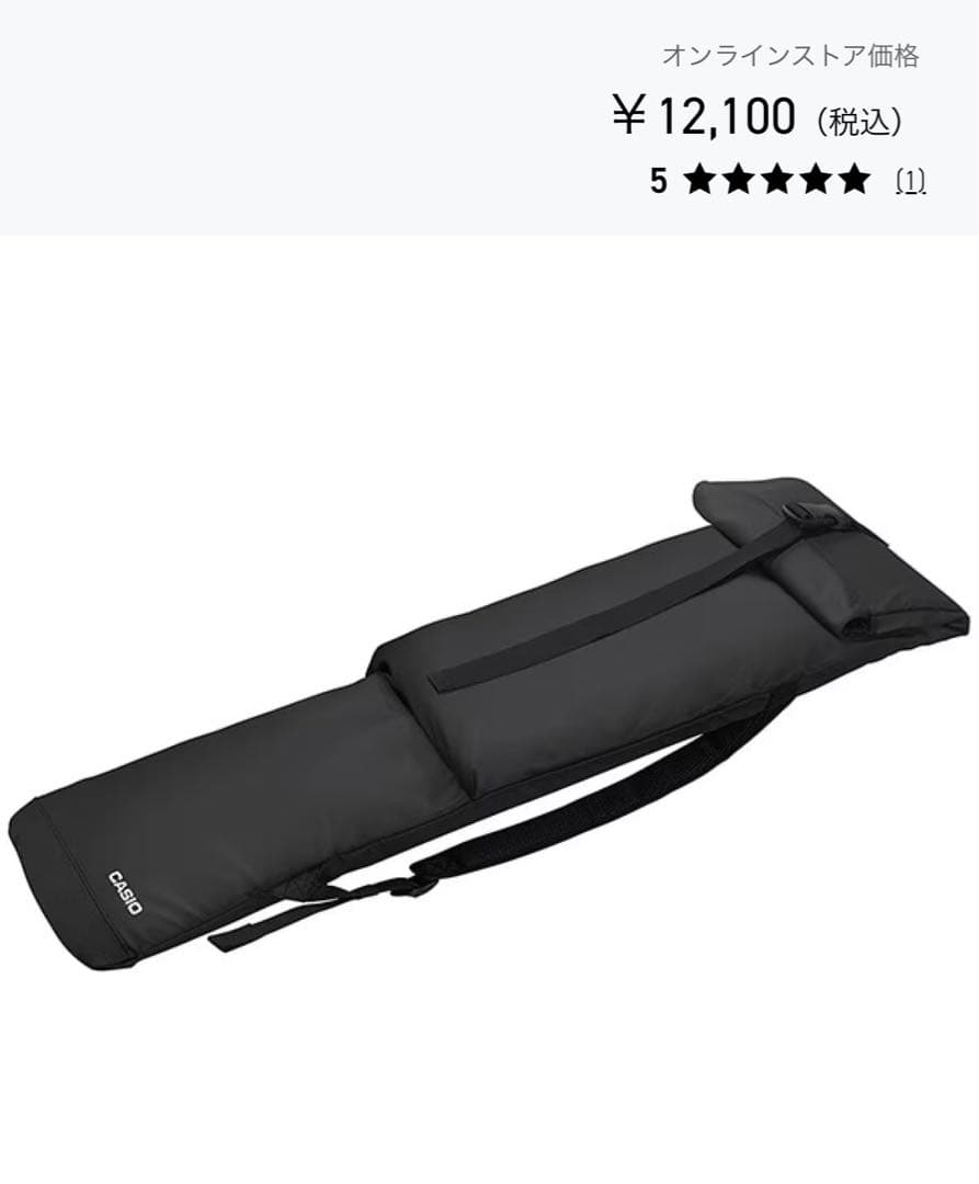 雅*様 電子ピアノ LK-530 61鍵 ホワイト ケース12000円定価付き