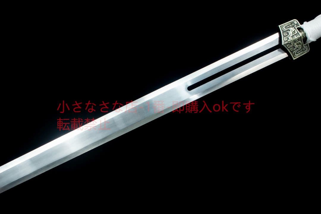 白翎漢剣 古兵器 武具 刀装具 日本刀 模造刀 居合刀