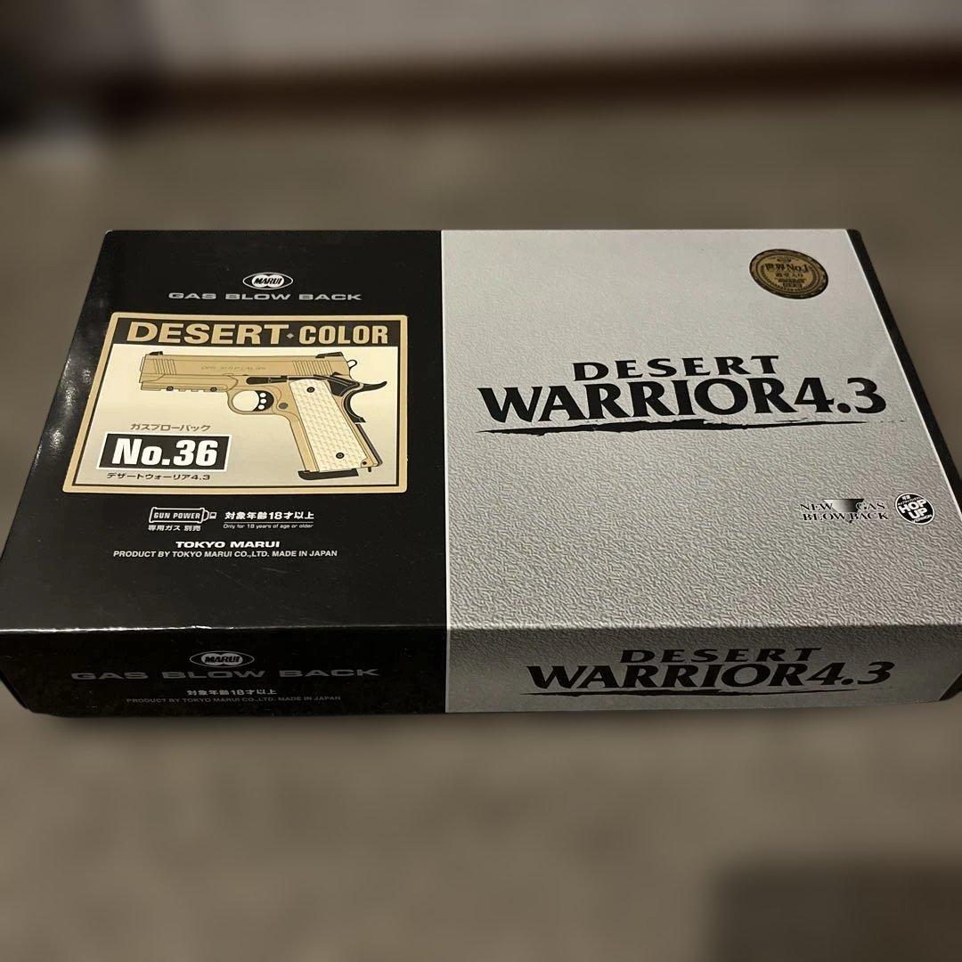 東京マルイ DESERT WARRIOR 4.3 ガスガン