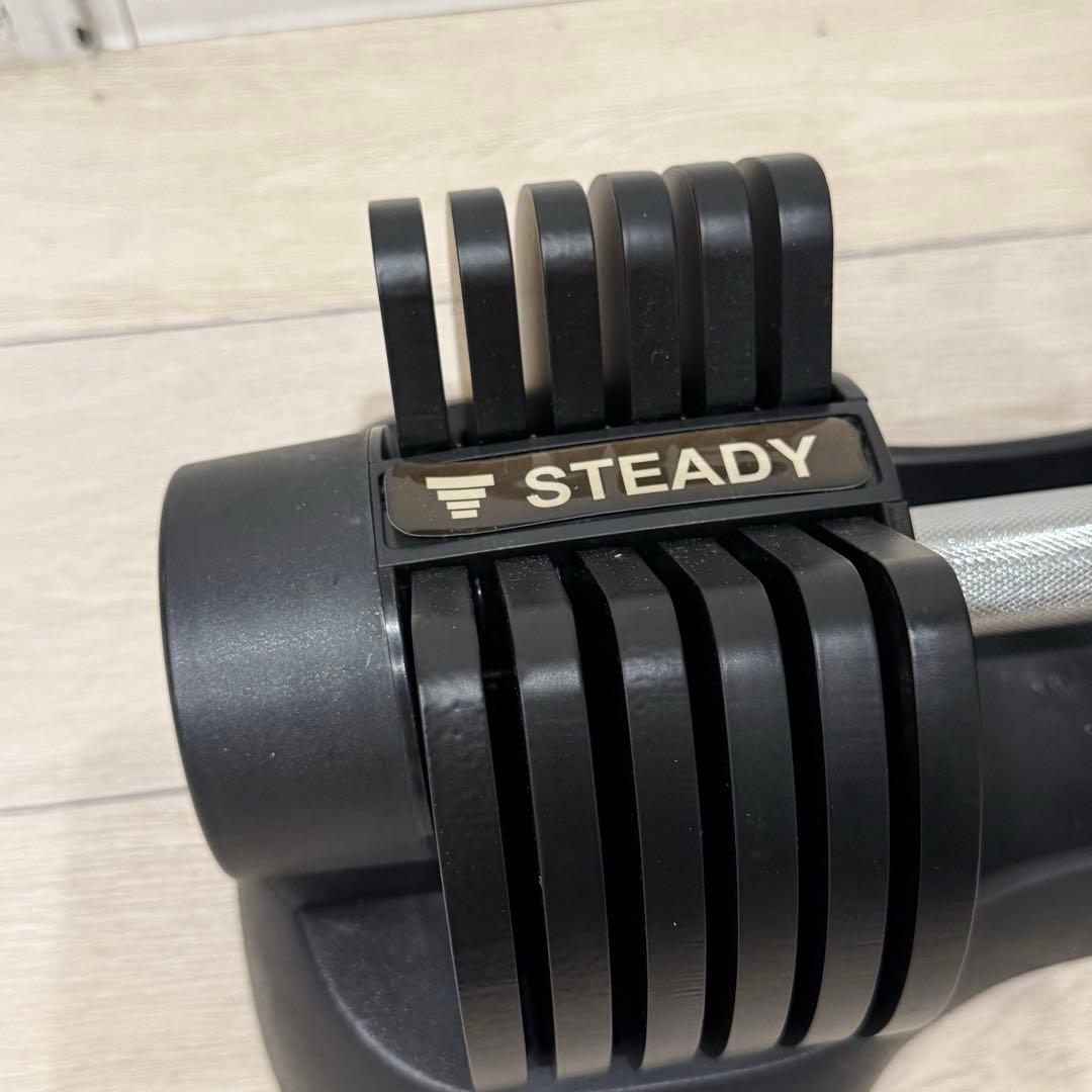 STEADY 可変式ダンベル 2kg～20kg 7段階調節　ステディー