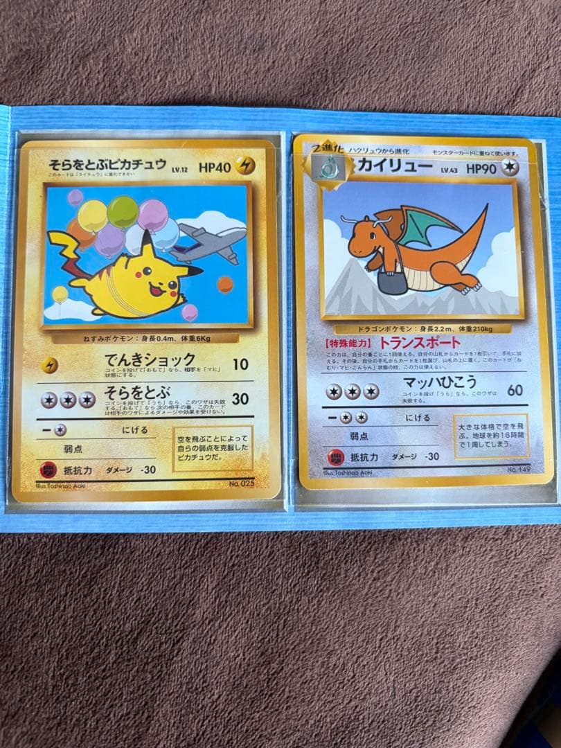 ポケモンカード ANAスペシャルバージョン