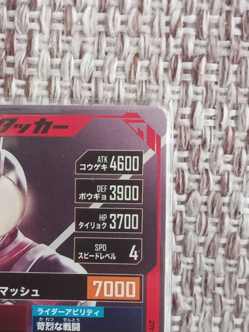 ガンバレジェンズ 仮面ライダーファイズLR