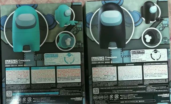 アモングアス　among us　ねんどろいど　シアン　ブラック