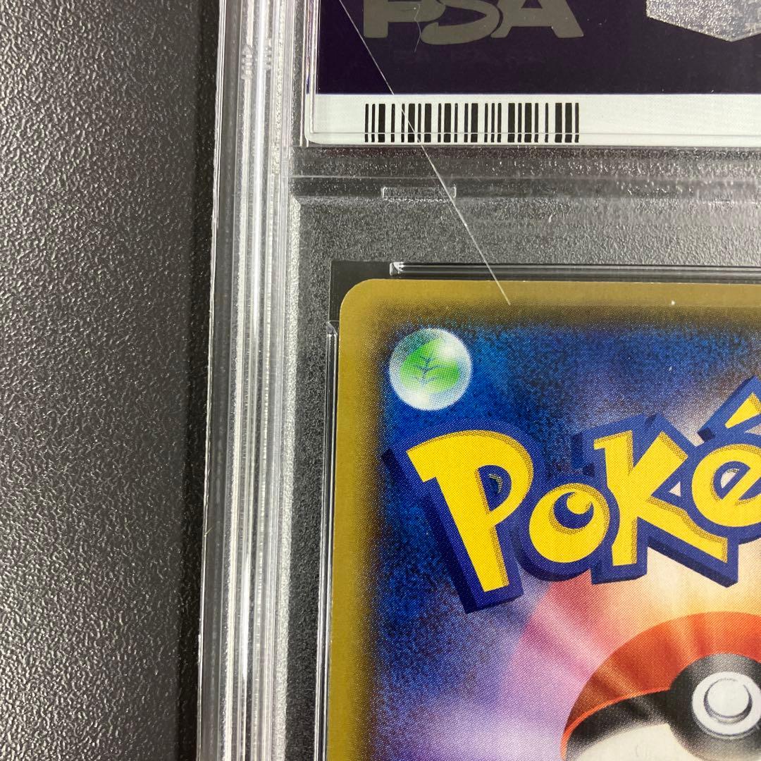 ［最安値］わるいギャラドス 25th PSA10 ポケモンカード プロモ