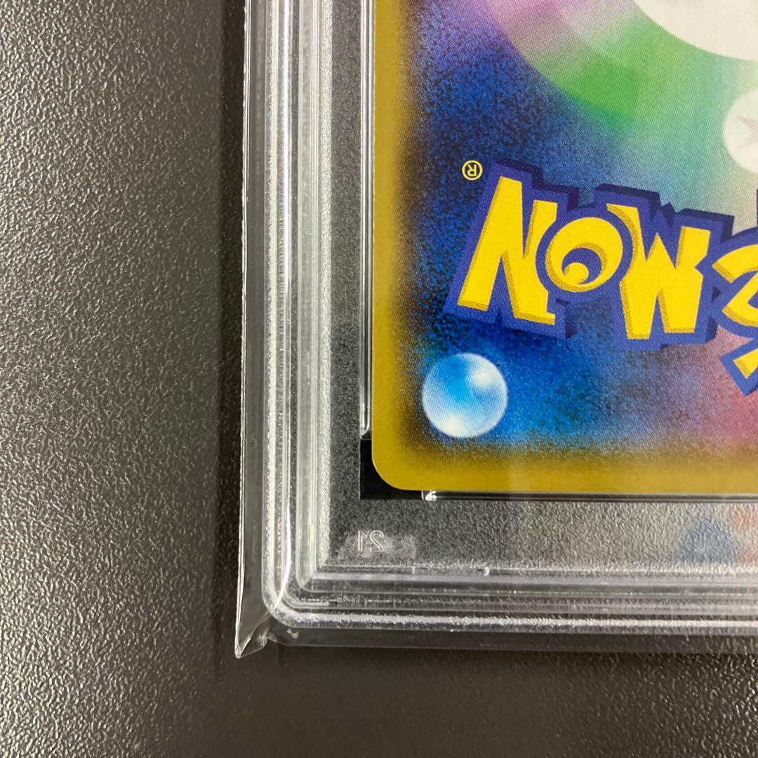 ［最安値］わるいギャラドス 25th PSA10 ポケモンカード プロモ