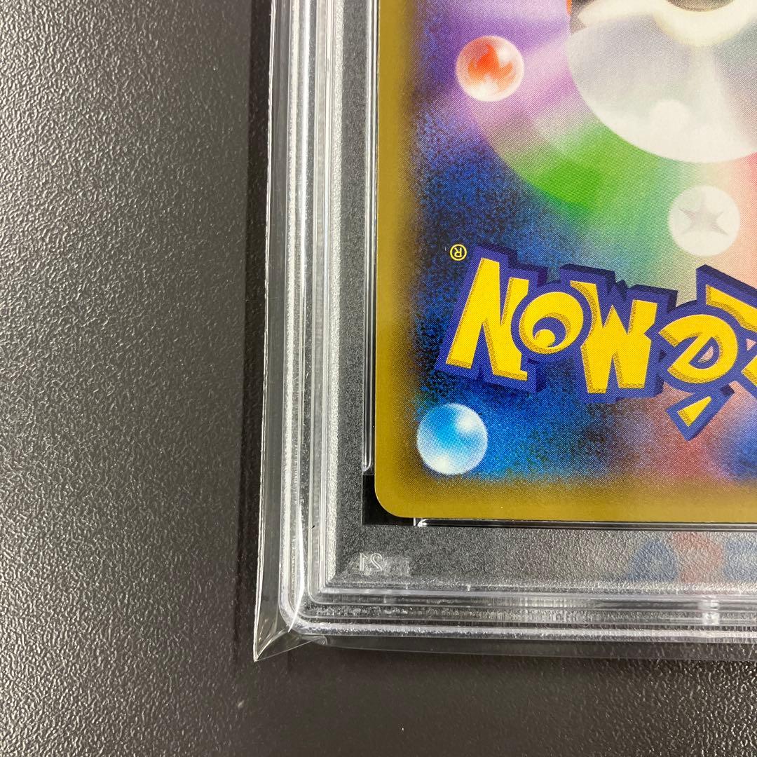 ［最安値］わるいギャラドス 25th PSA10 ポケモンカード プロモ