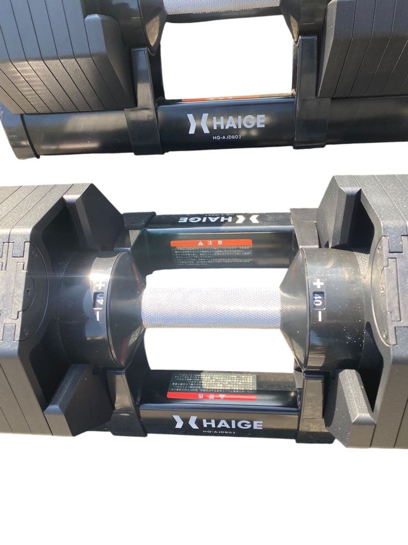 【良品80キロ】HAIGE ハイガー 可変式ダンベル 40kg×2 1/2梱包②