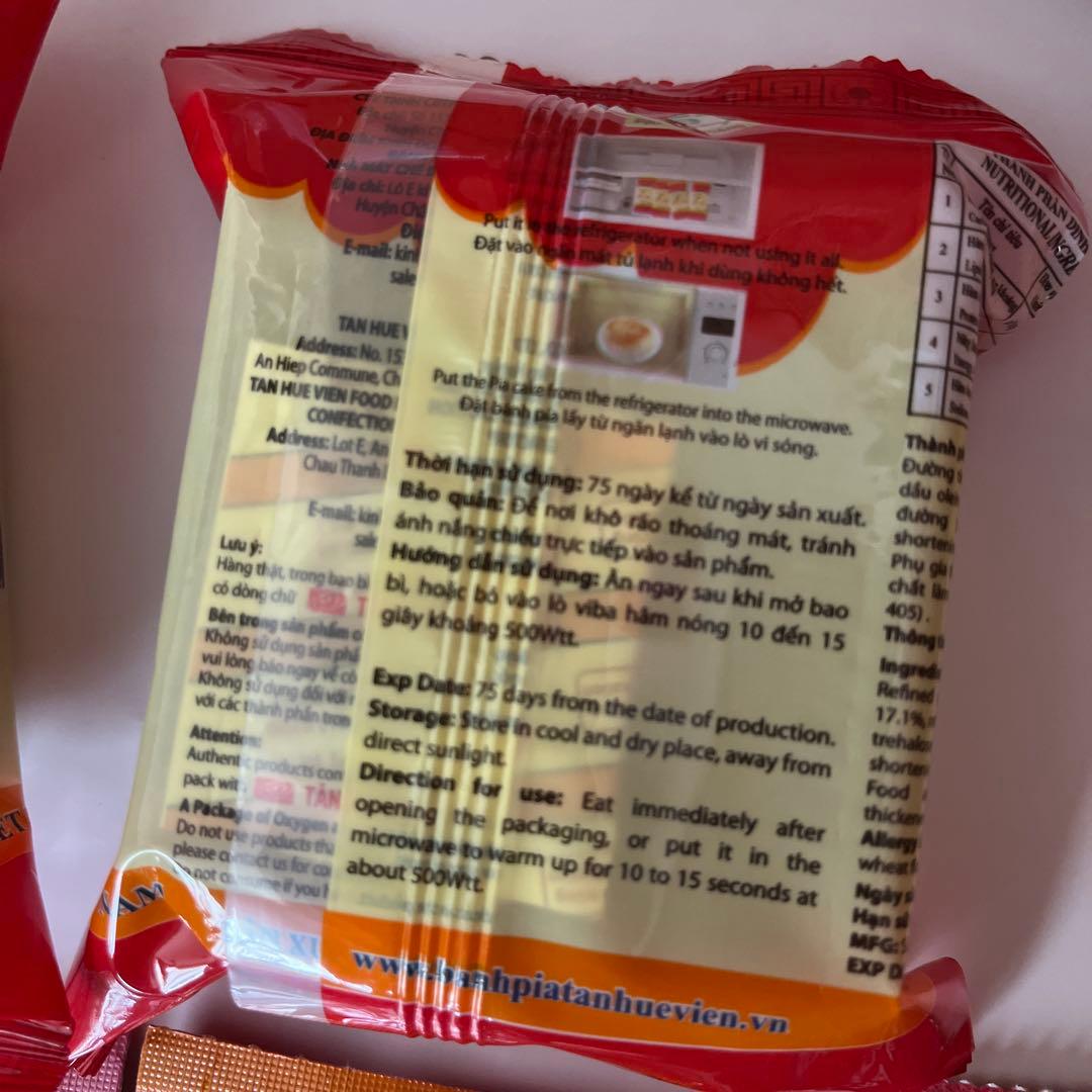 ベトナムお菓子＆ティーセット　ドリアンバインピア（Bánh pía chay）