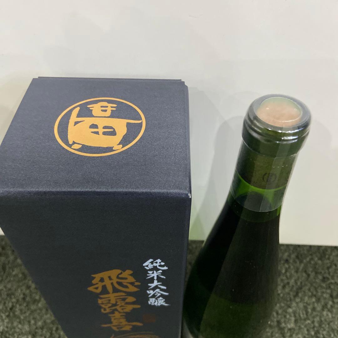 日本酒 - 2本セット