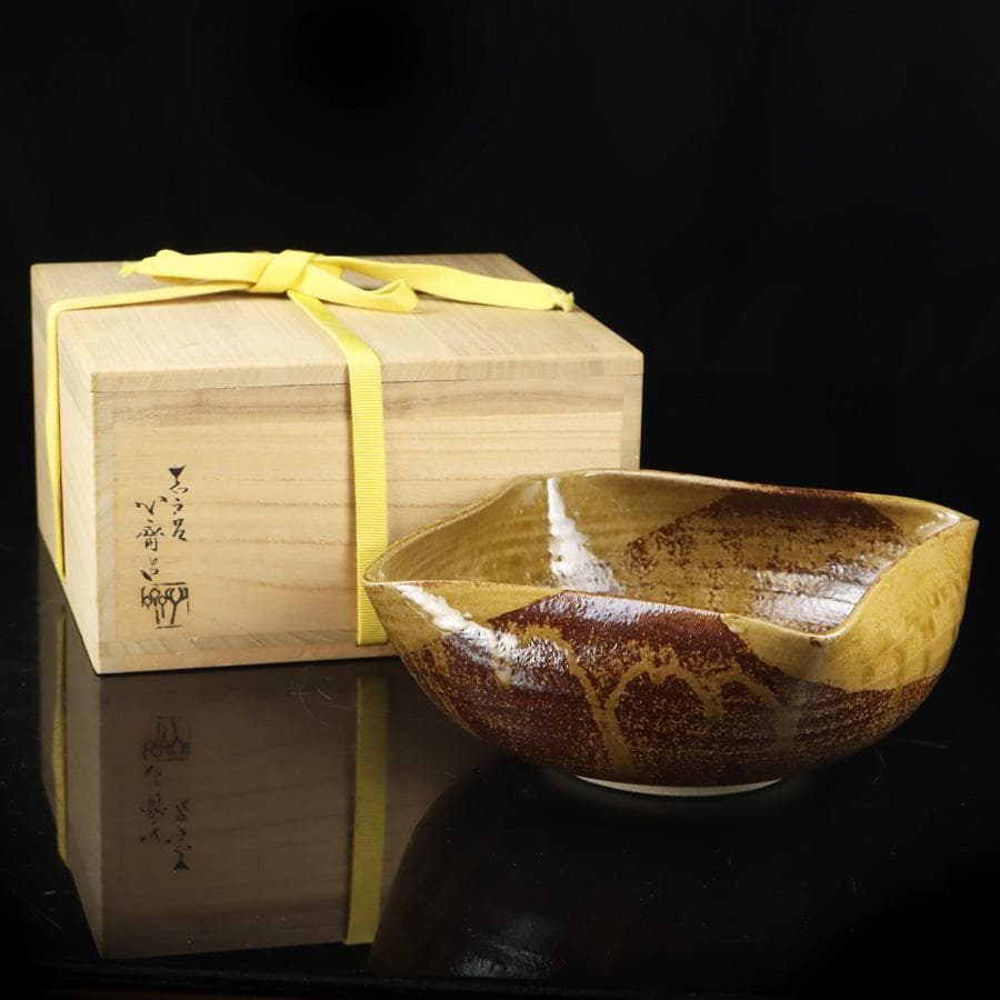 Y2904-1 茶道具 志戸呂 広前心斎 鉢 菓子鉢 共箱　　#14