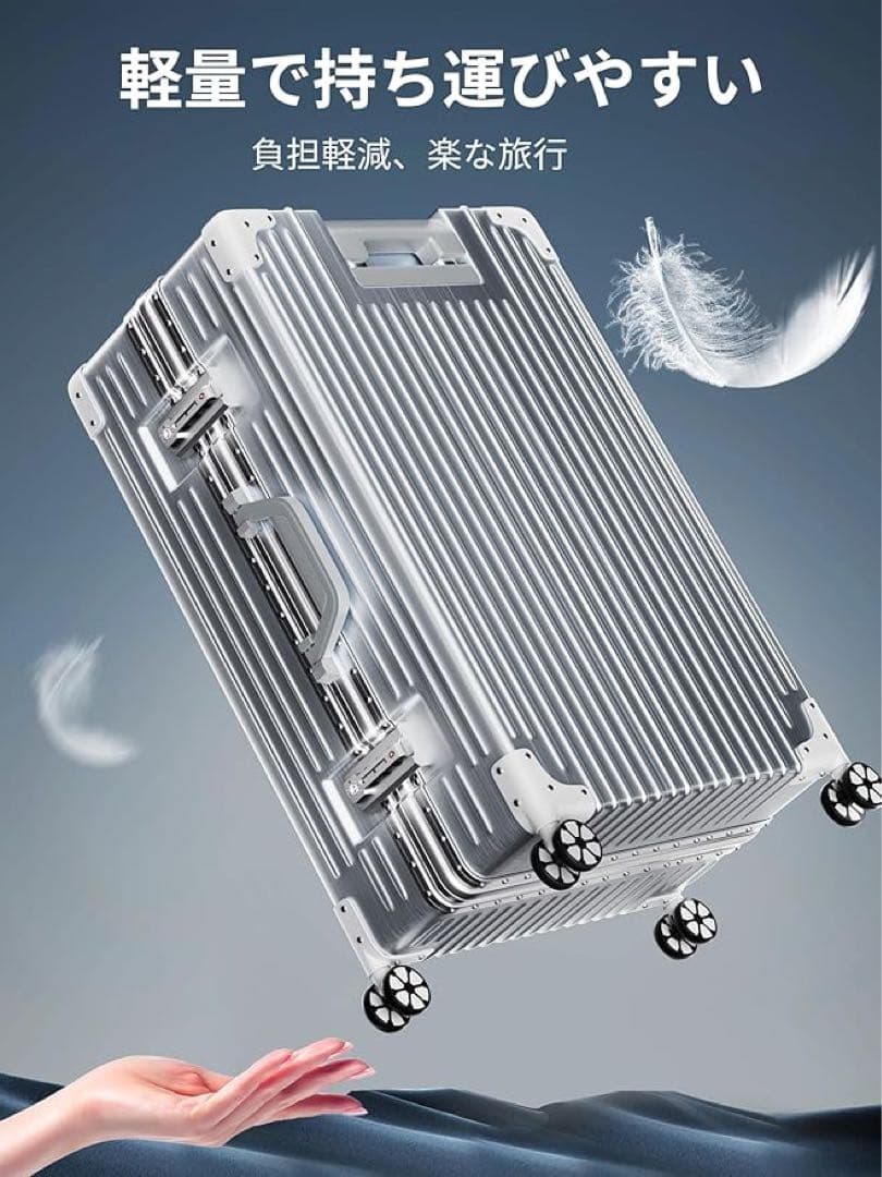 新品未使用✨スーツケース TSAロック付Lサイズ シルバー 78L 5泊7日