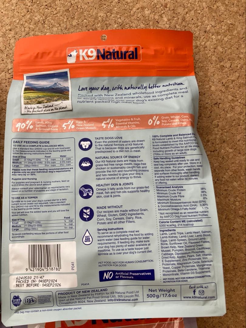 K9 ラム＆キングサーモン　フィースト　500g ４袋　正規品