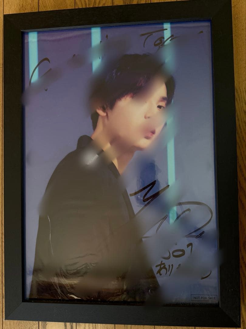 JO1 與那城奨 直筆サイン入りパネル