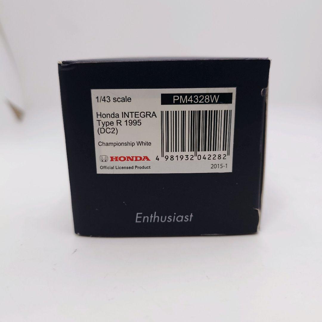 MARK43 ホンダ インテグラ タイプR DC2 1995 ホワイト