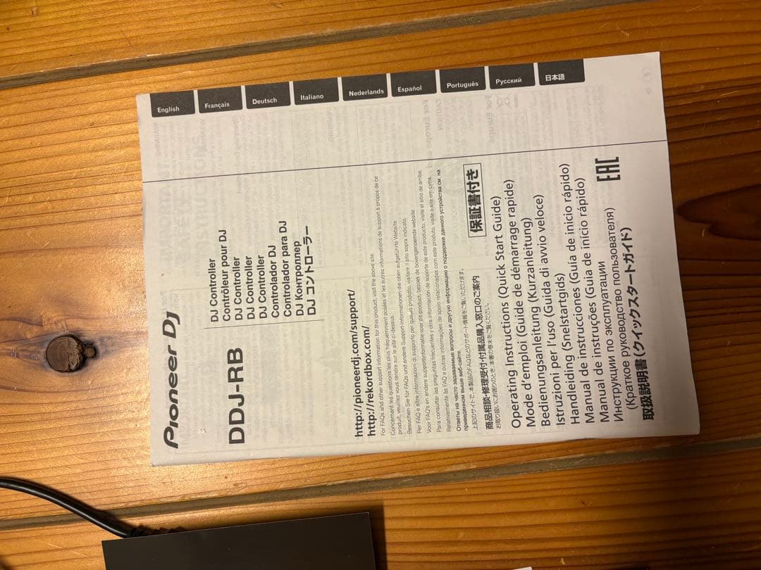 Nyoman さん専用Pioneer DJ DDJ-RB DJコントローラー