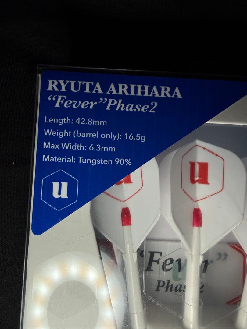 ダーツ RYUTA ARIHARA Fever Pgase2