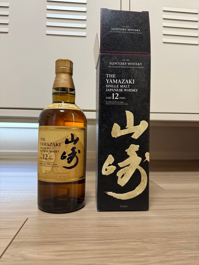 【期間限定9月20日まで掲載】山崎　12年　ウィスキー
