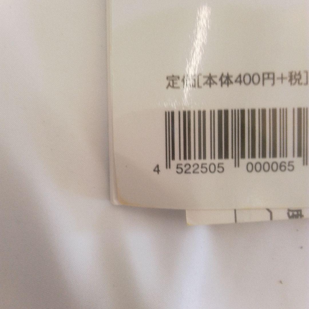 Fender Japan ストラトキャスター ケース付き 付属品あり