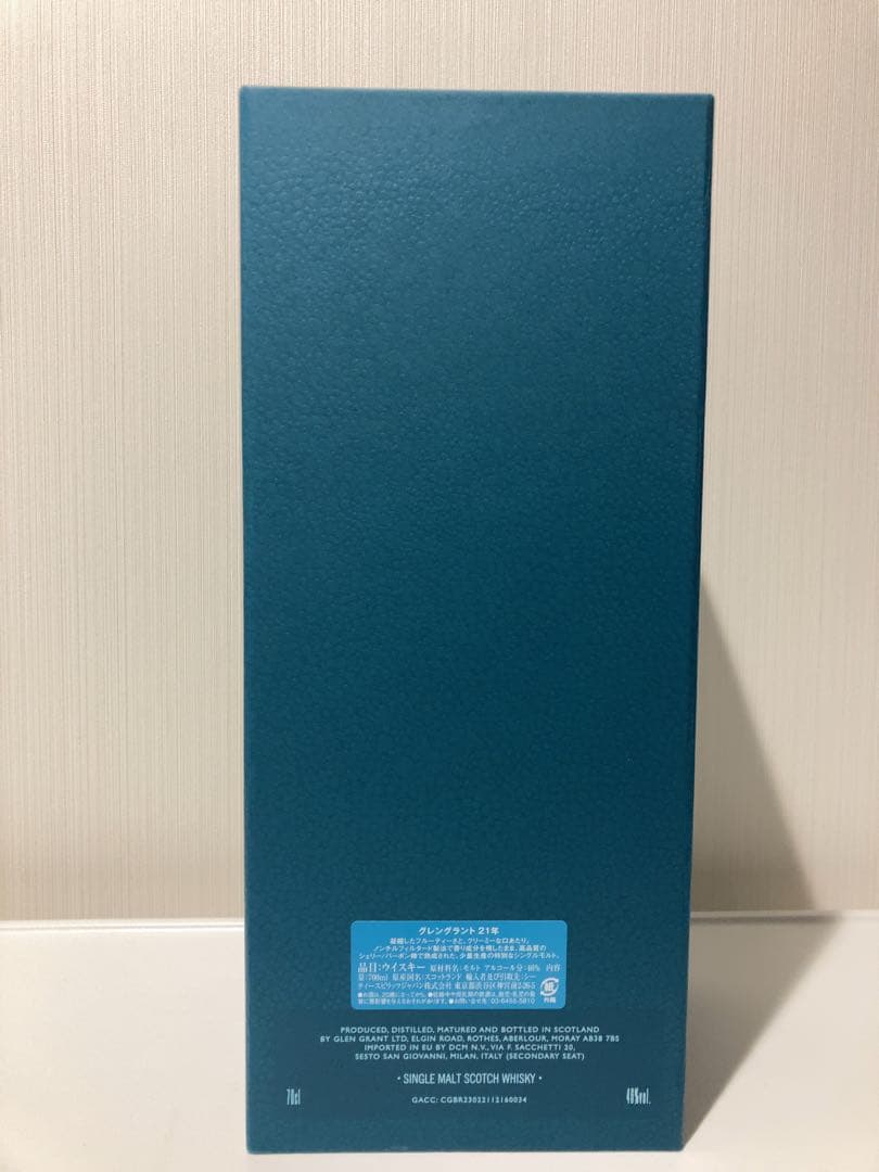 グレングラント21年