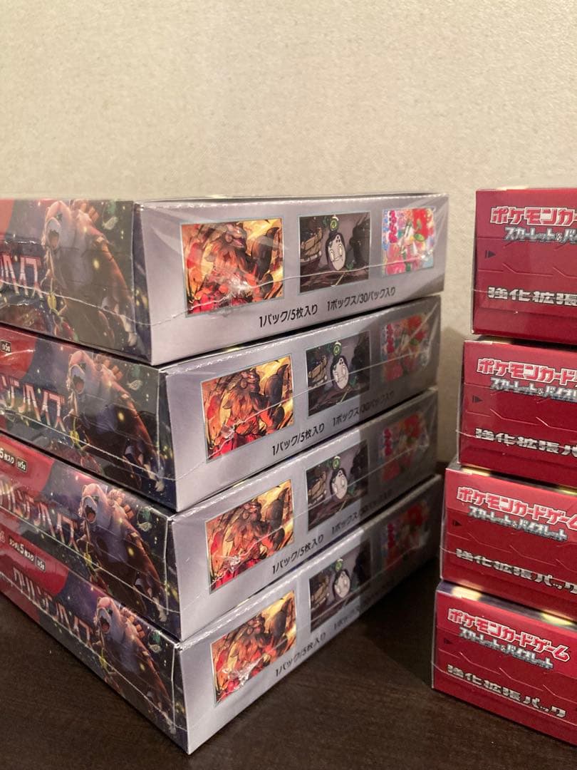 いちなな（プロ）様　まとめ売り依頼品