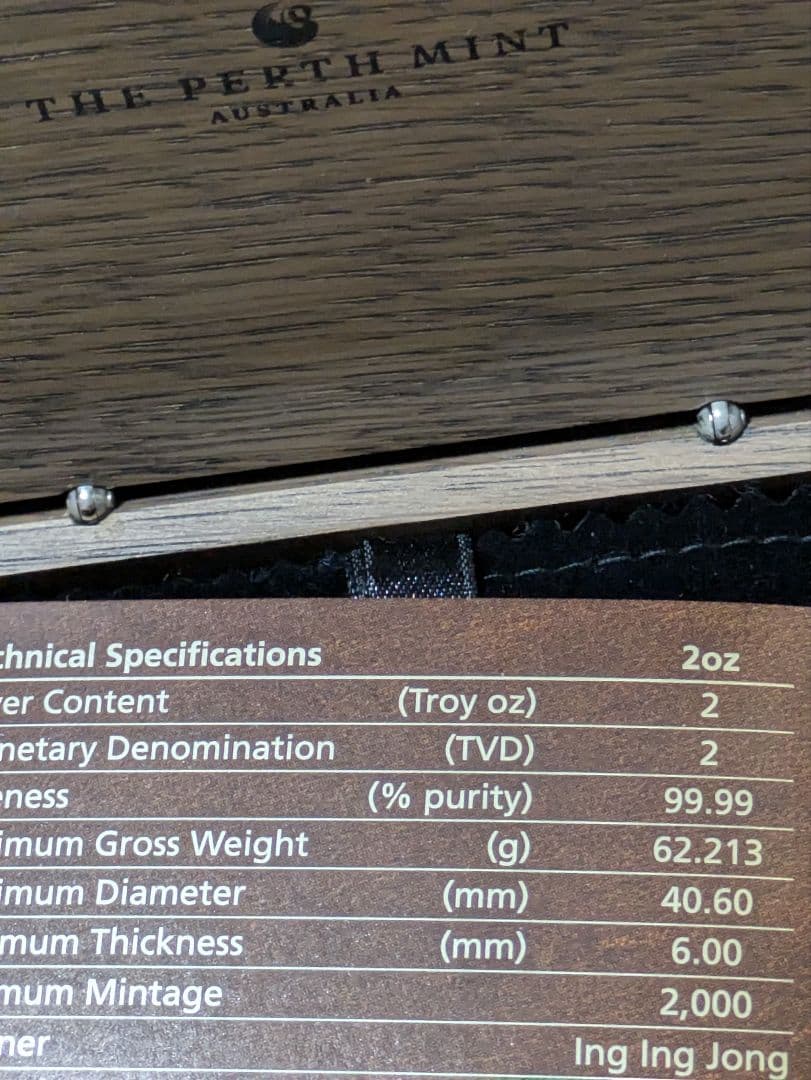 ツバル　女神ヘル　2オンス純銀