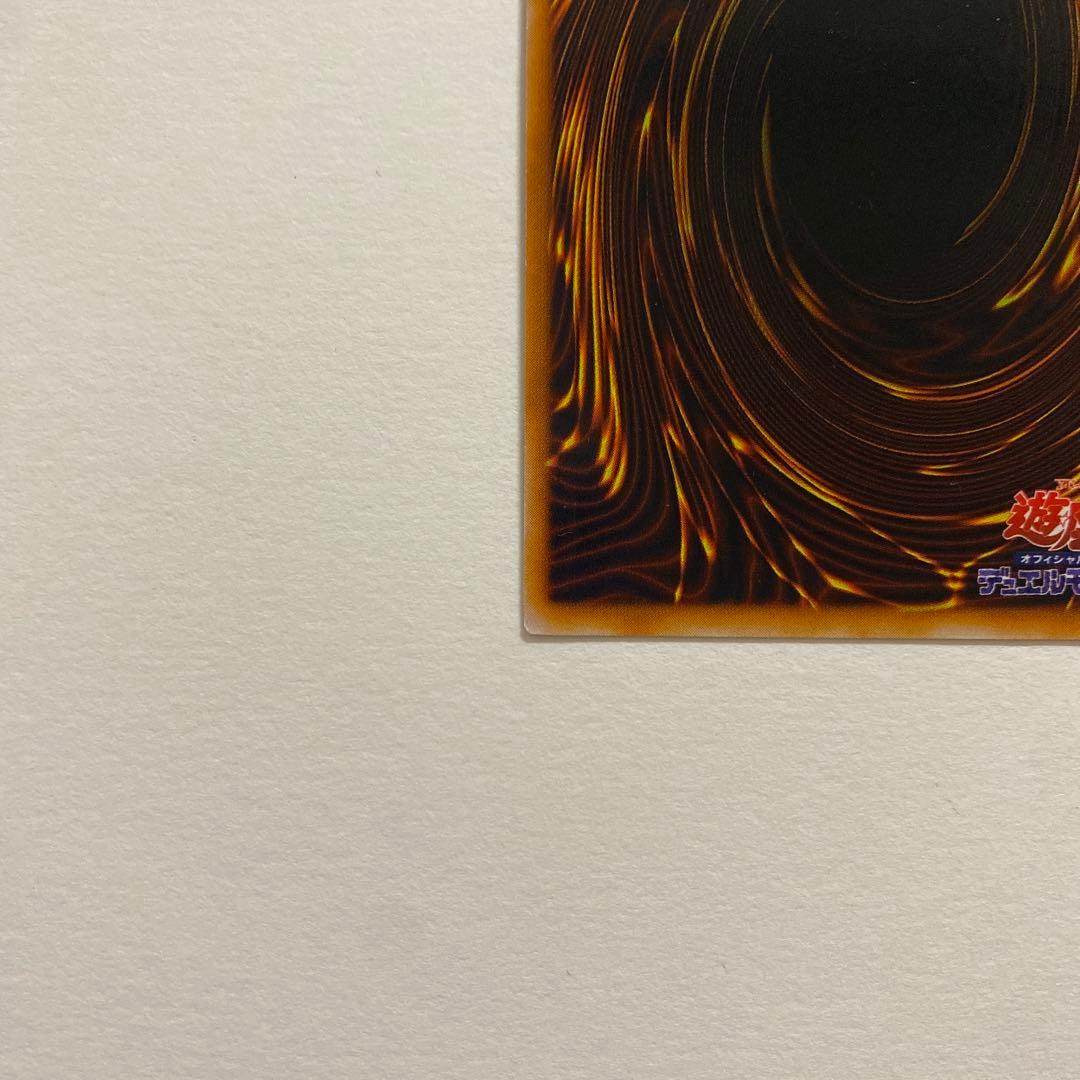 遊戯王　レッドアイズ・ブラックメタルドラゴン　初期　シークレット