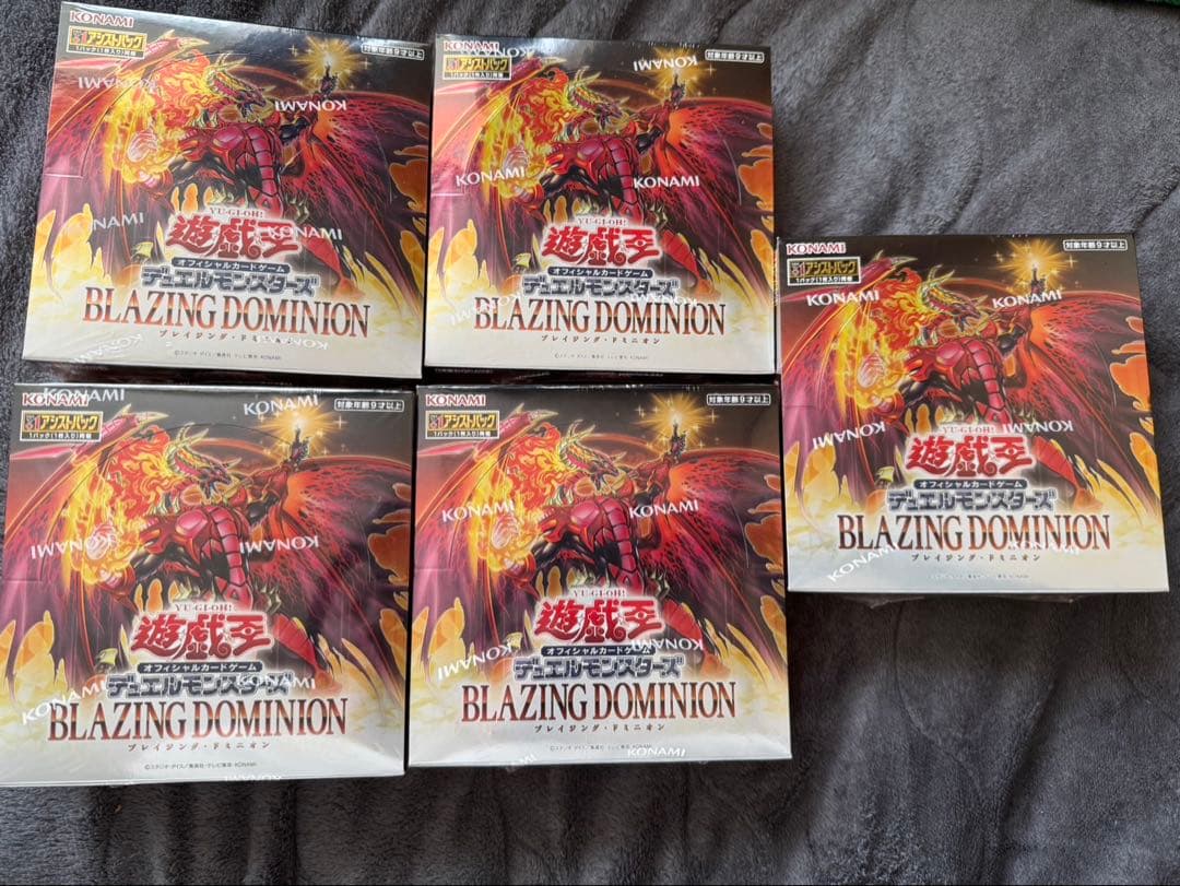 BLAZING DOMINION 未開封シュリンク付き5箱