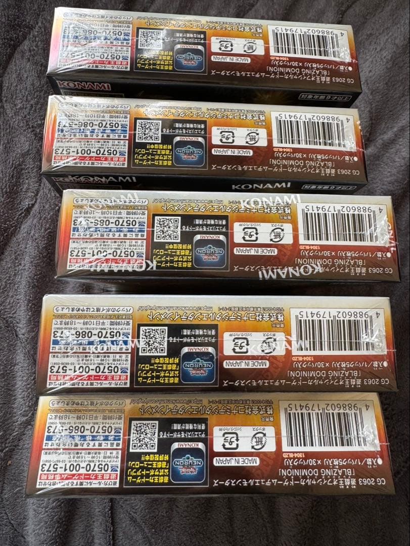 BLAZING DOMINION 未開封シュリンク付き5箱