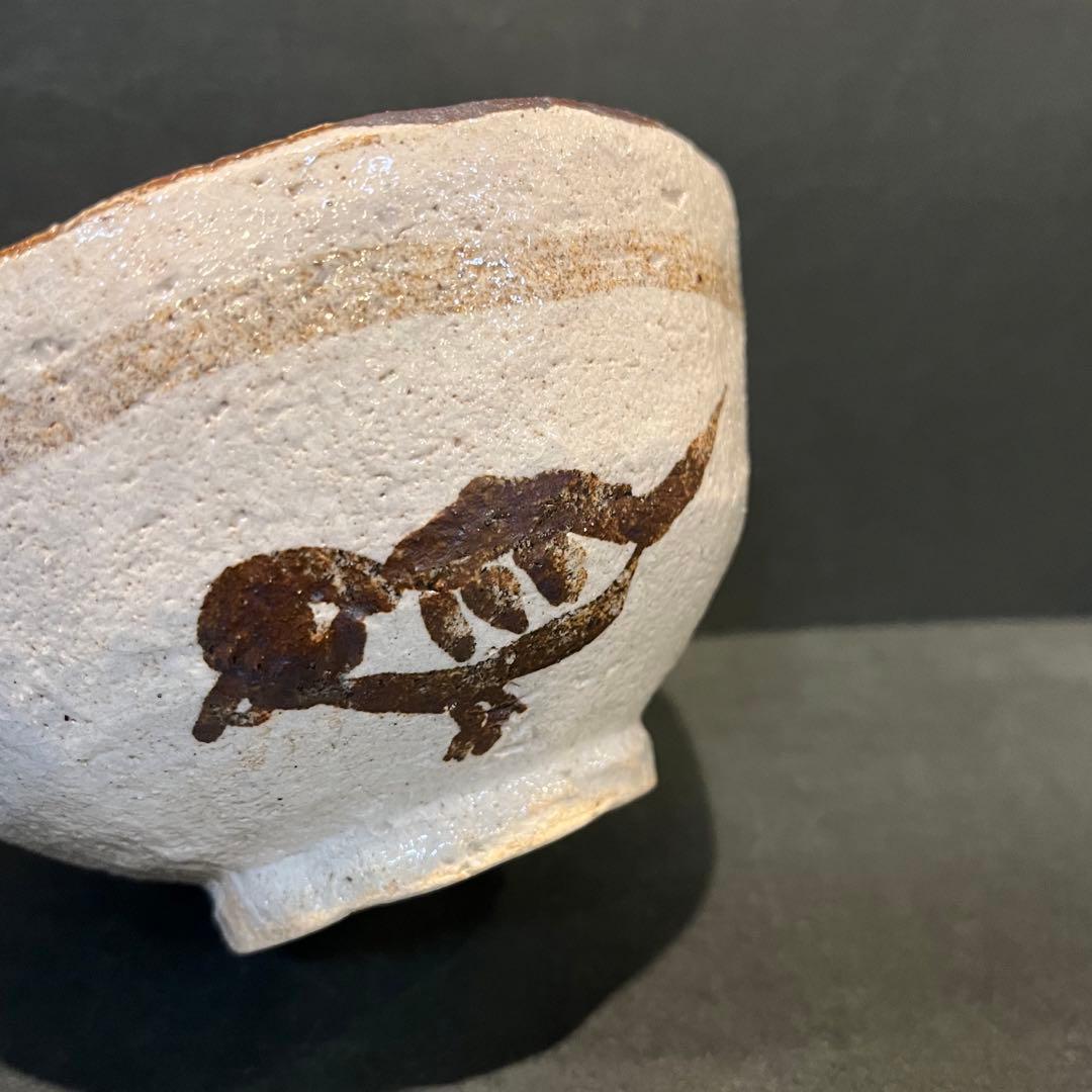 未使用　高橋玄洋　鉄絵　茶碗　共箱あり