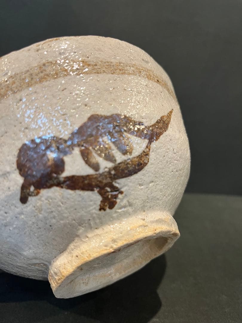 未使用　高橋玄洋　鉄絵　茶碗　共箱あり