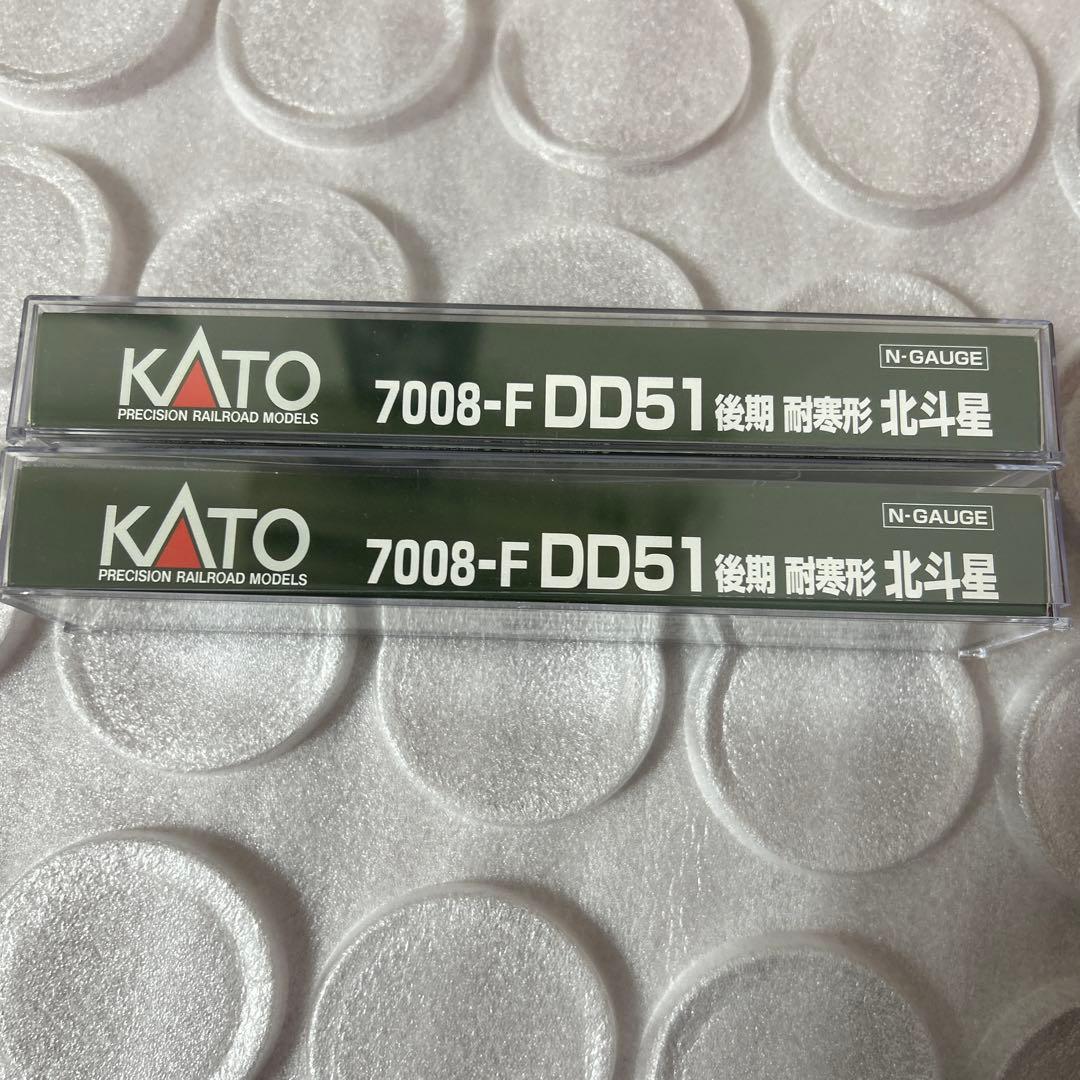 KATO DD51 7008-F 北斗星　2両セット