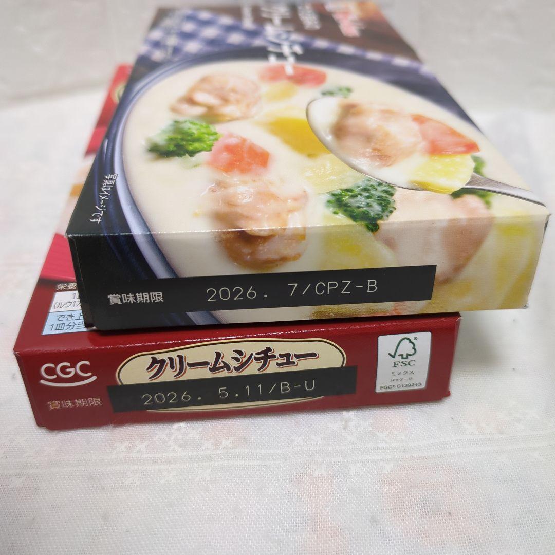 食品２０点 まとめ売り✿最終値下げ