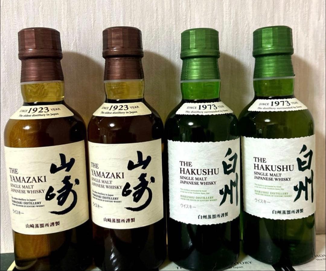 【最終値下げ】サントリー　山崎　白州　180ml 各2本セット