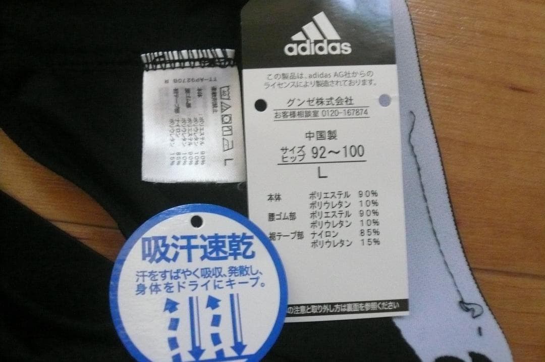 ブラック 【adidas】ブラ＆ショーツ セット 吸汗速乾インナー トレーニング