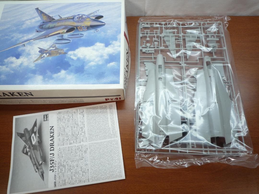 ハセガワ航空機プラモデル　まとめ売り