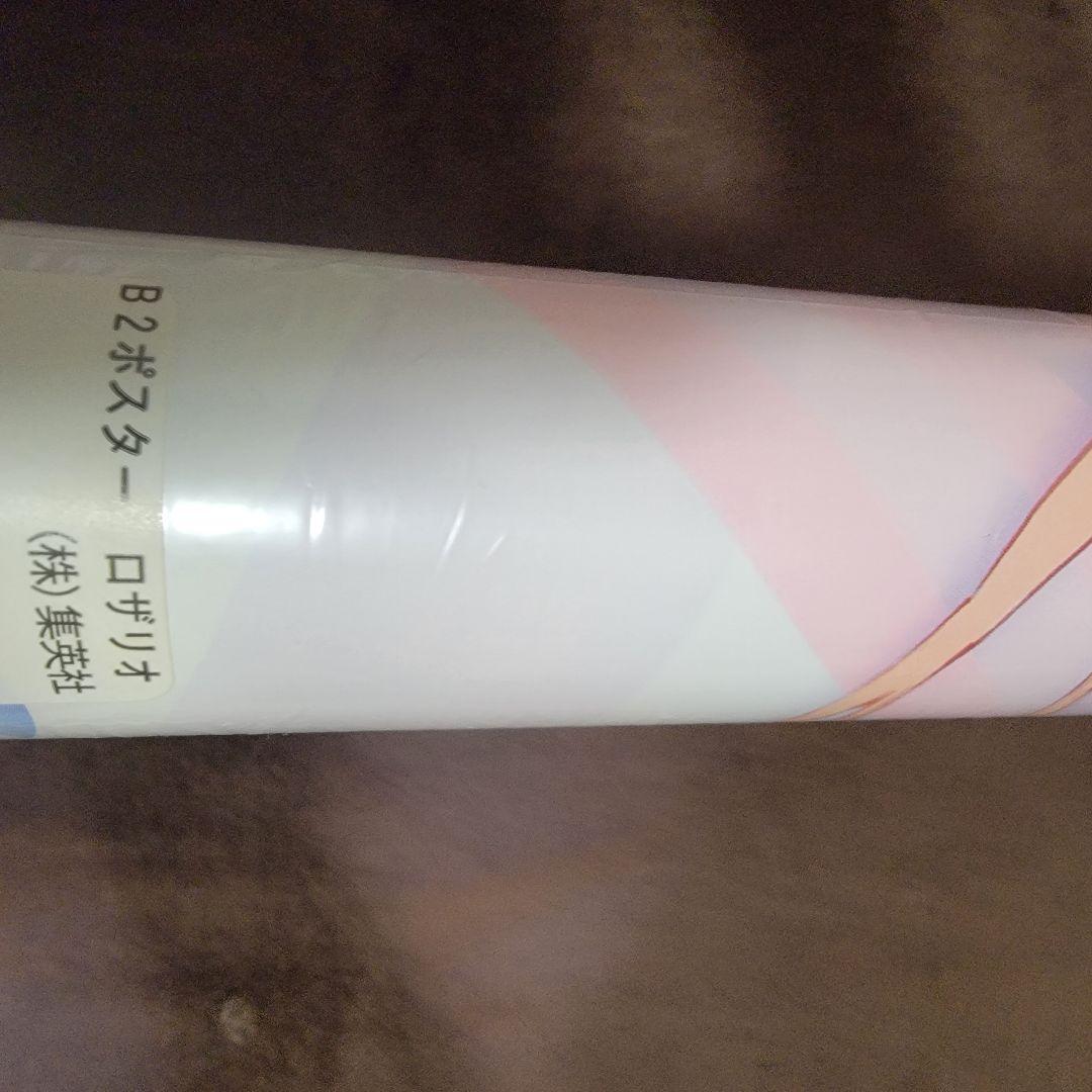 ロザリオとバンパイア■赤夜萌香　B2ポスター