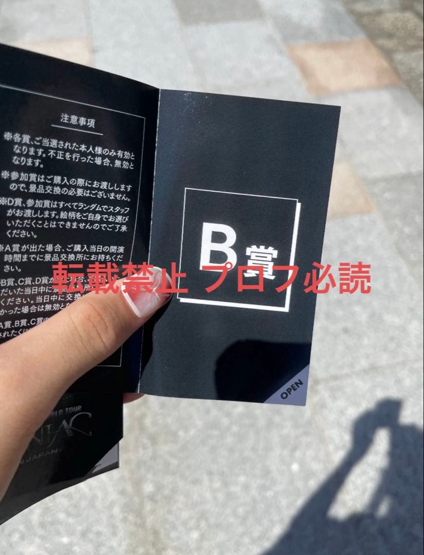 straykids メンバー全員直筆サイン入りtシャツ