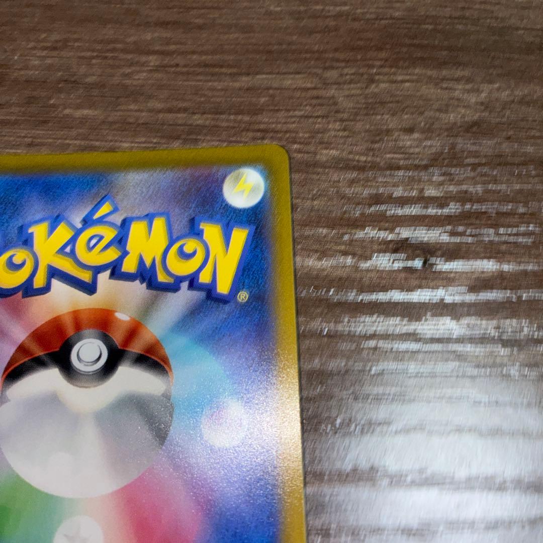 ポケモンカード ウォロ SR エラー