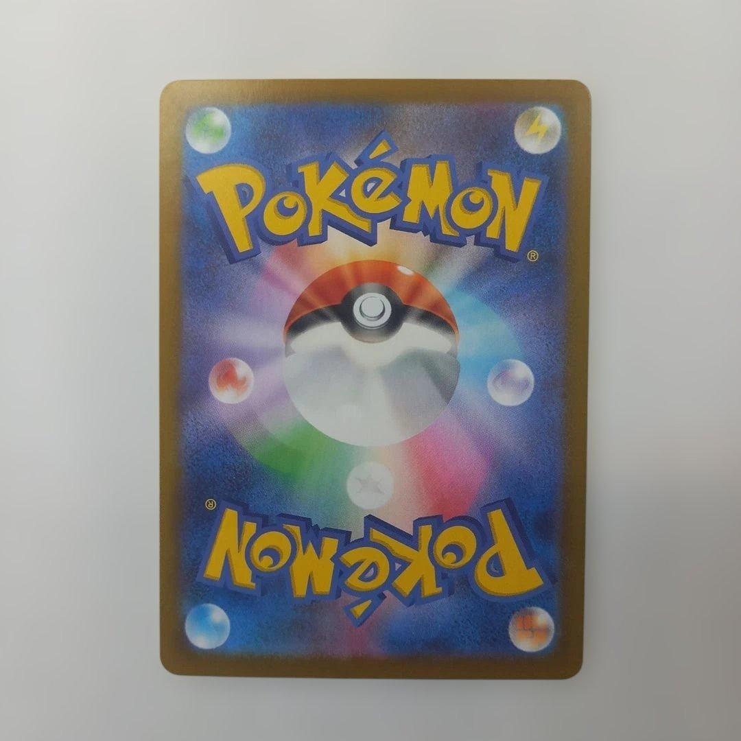 メガリザードンXex MUR 116/080