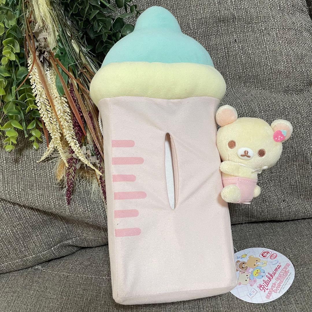 リラックマ　コリラックマ　当時品　レア　希少　ぬいぐるみ　ティッシュケース