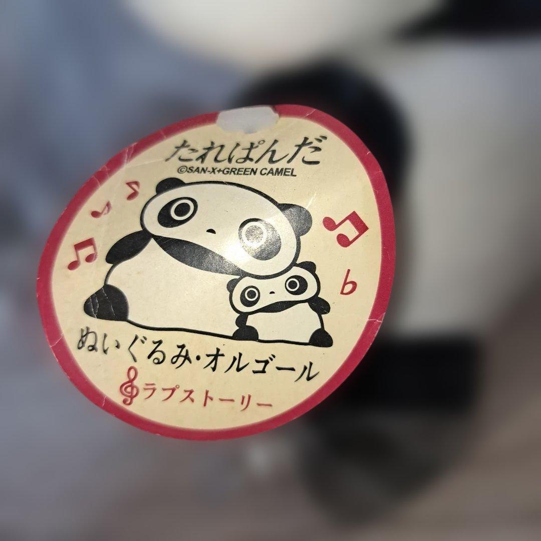 超レア‼️オルゴール付き‼️新品❗たればんだ