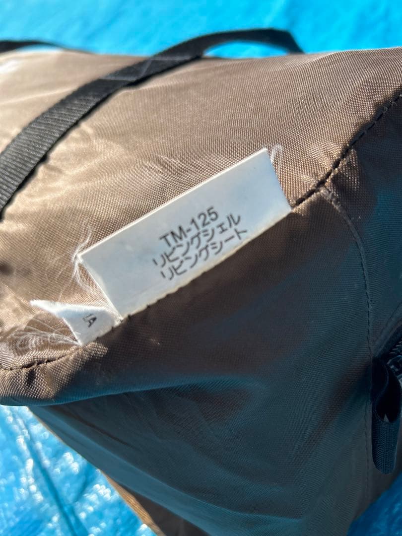 スノーピーク リビングシェル リビングシート TM-125