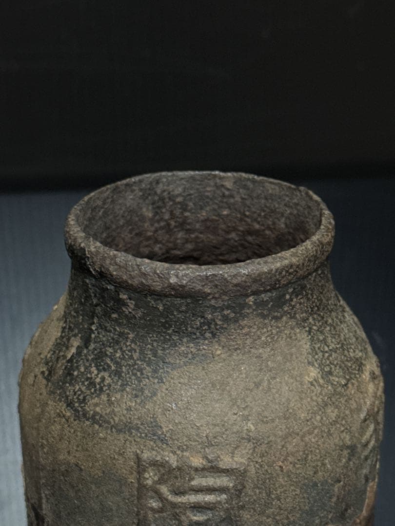 超珍品 陸軍病院 鉄製 三脚筒型 香炉 花瓶 旧日本軍