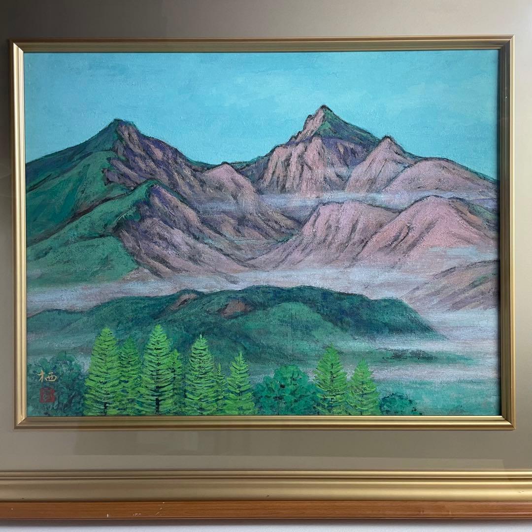 福島県 画家 飯塚栖圃 日本画 裏磐梯 風景画