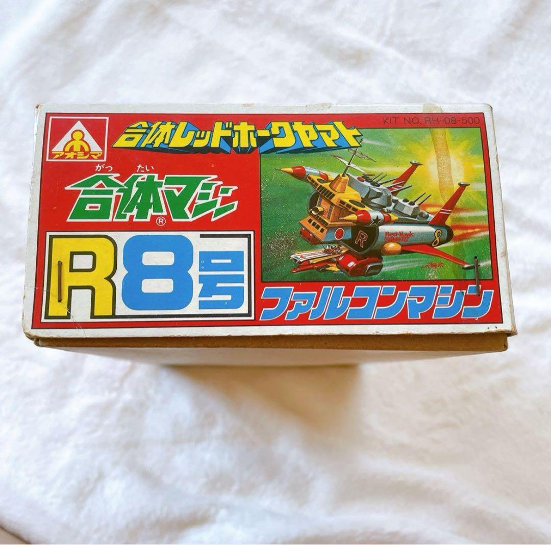 【新品】 合体マシン レッドホークヤマト R8号 ファルコンマシン アオシマ