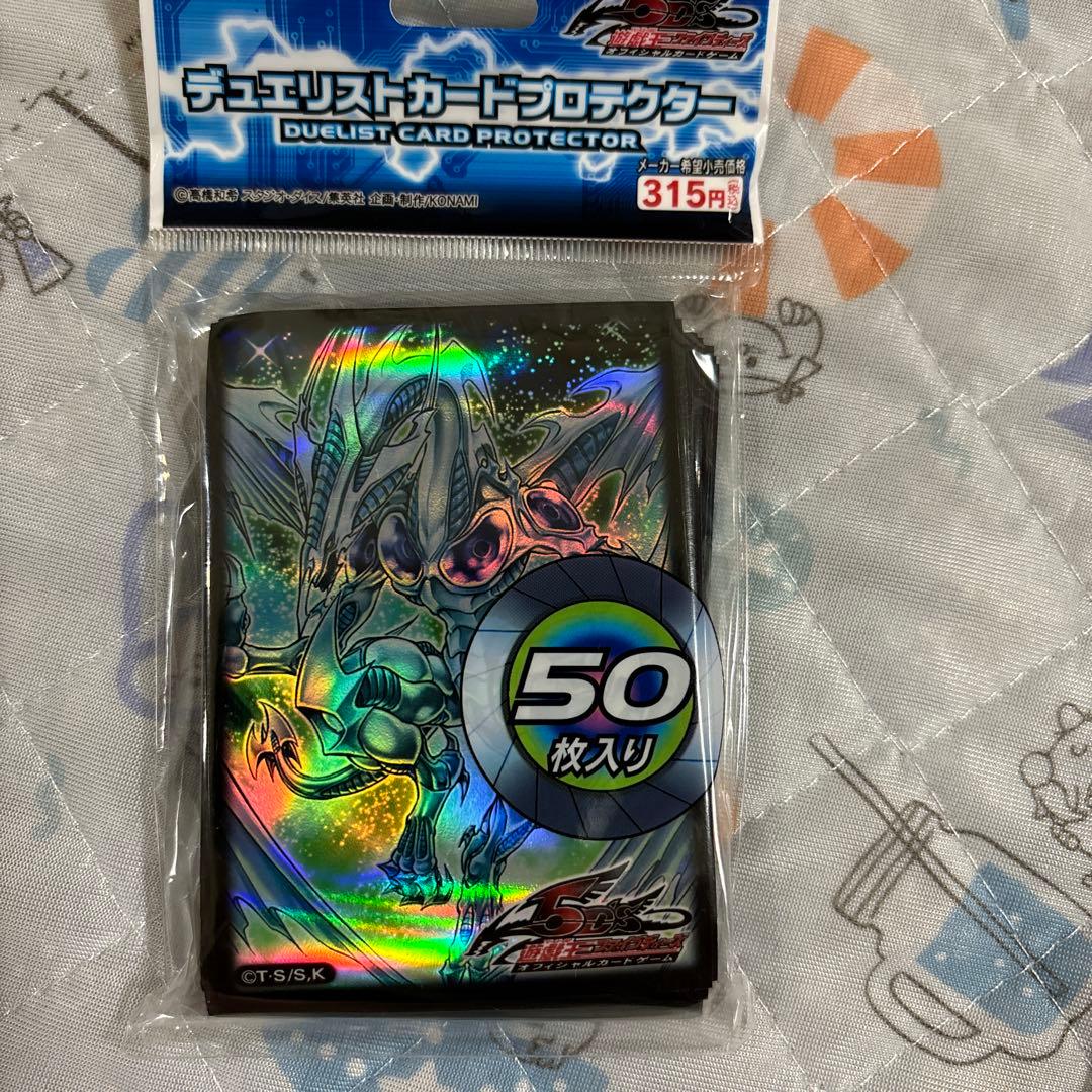 遊戯王　デュエリストカードプロテクター