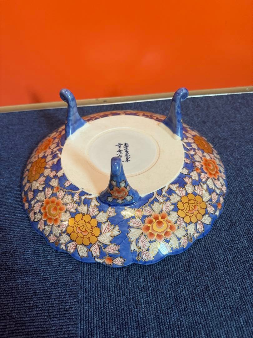 2062 幸楽窯 献上手古伊万里鳳凰 三足高台鉢