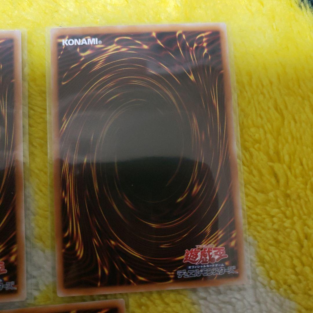 遊戯王 耀聖の風詩 レギナ プリズマ　3枚　 エルフェンノーツ