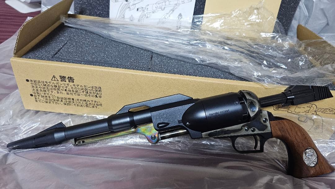 ハートフォード/キャプテンハーロック 2023 モデル